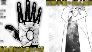 [Fragrant Realm Episode 214] The accessories system is open, Sunle is strengthened again! ?