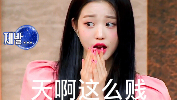 Gói biểu cảm hữu ích cho người hâm mộ Kpop