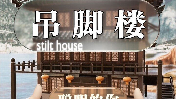 Land plots are as precious as gold? Even water surfaces can be utilized!