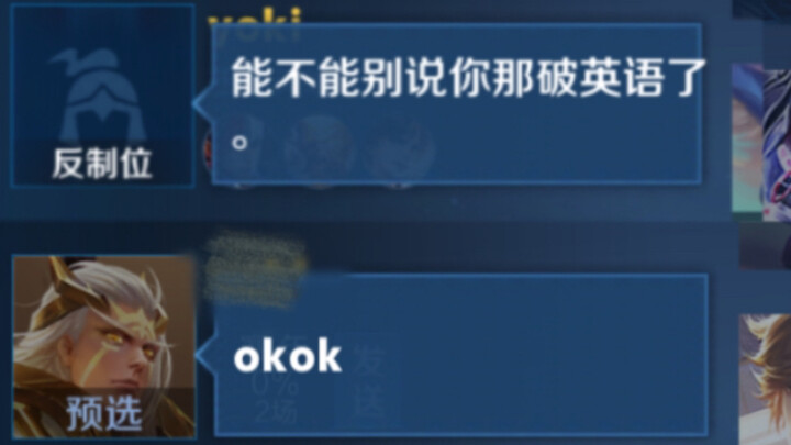 “Inilah Sebenarnya Versi Internasional Honor of Kings!!!”