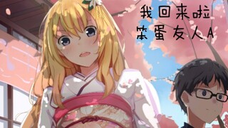 世界欠薰一个奇迹，世界不给，我来给！！！