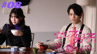 Celeb Danshi wa Te ni Oemasen Episode 08 Sub Indo