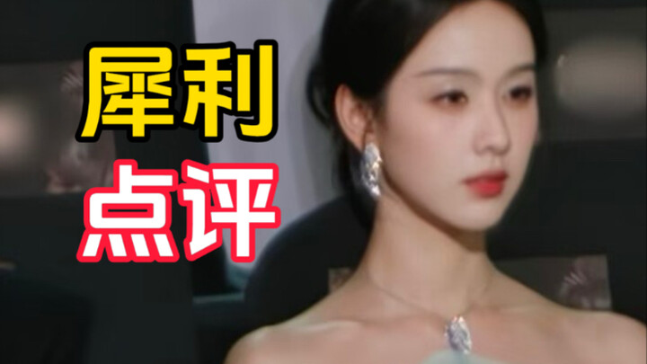 Kenapa banyak orang nggak suka Chen Duling??