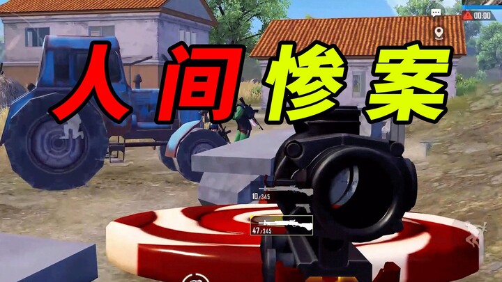 【蜜獾】：虽 然 很 惨，但 是 想 笑~