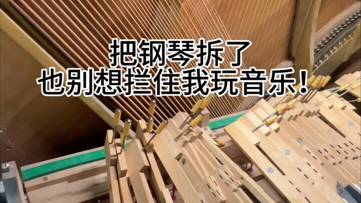 Bongkar piano sekalipun, tetap takkan bisa menghentikan aku bermain musik!