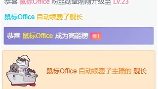 【月兮】万恶的自动续费