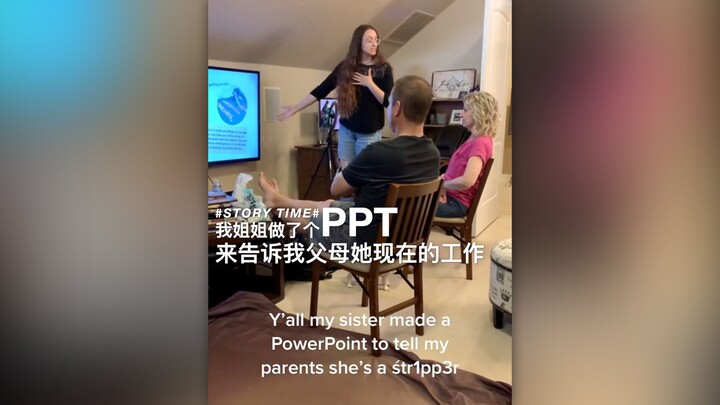 Sister made a PPT to tell her parents about her current job—and netizens gave her parents' reactions