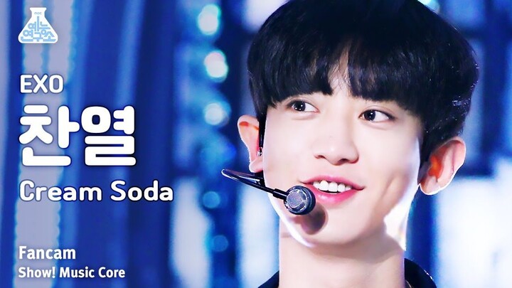 กฎแห่งความตัวโตแต่น่ารัก! พัคชานยอล “Cream Soda” ไลฟ์สดแนวตั้ง 4K จากงานเพลงวันที่ 15 กรกฎาคม!