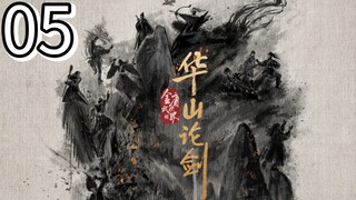 New Jin Yong Wuxia Universe: Nine Yin True Sutra Episode 5 [Eng sub]