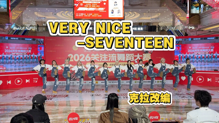 【SEVENTEEN】Super Popular Mashup! Kla Finally Sang Live the Whole Song! Electric Atmosphere! Secured 
