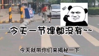 全天没课会干嘛