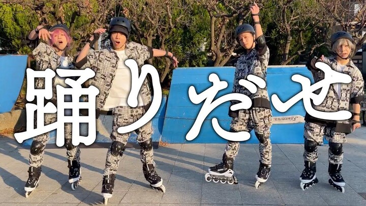 【SLH】Dancing with roller skates【Original Vibration】