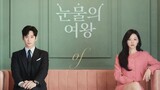 •Episode 1 | Queen of Tears  (2023) [English Subtitle]