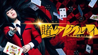 [Live Action] Kakegurui Season1 Eps 2(Sub Indo)