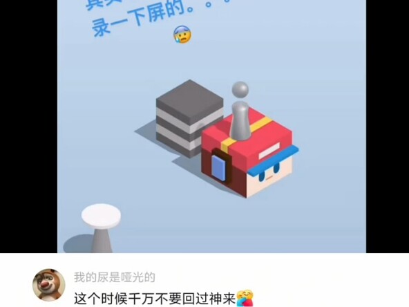 So this actually has an ending?