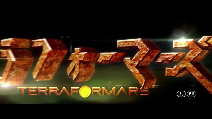 Watch FULL Terra Formars Movie for FREE! Link in Description