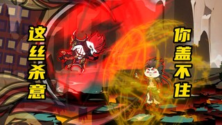 【玄武四象Ⅻ】 第4集：老六行为