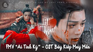 FMV ♫ Ai Tình Ký - A-Lin | Nhạc phim Bảy Kiếp May Mắn OST 七时吉祥 Dương Siêu Việt, Đinh Vũ Hề 哀情记 A-Lin