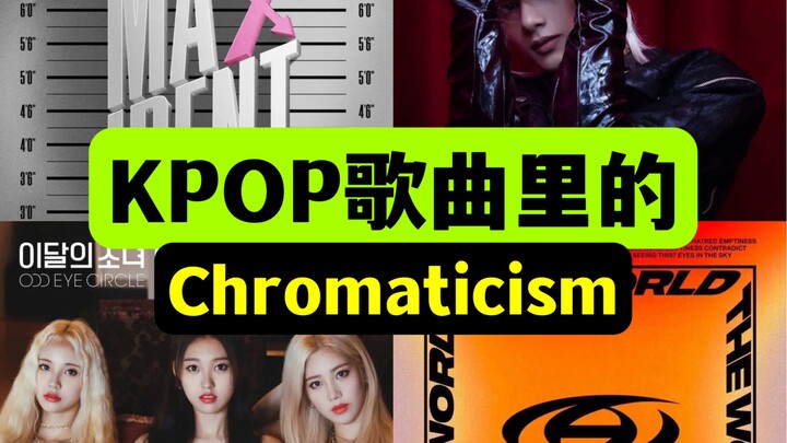 Bán âm giai khiến bạn cảm thấy như đang rơi vào trạng thái không trọng lực…