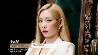 Queendom 2 Teaser 1