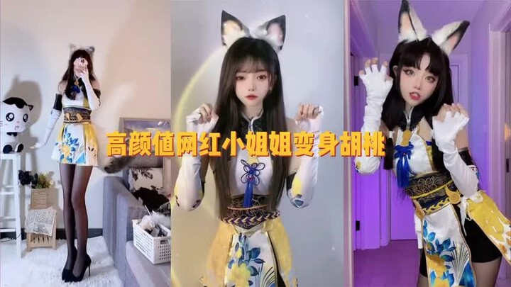 Goddess-level beauty internet celebrity transforms into Hu Tao