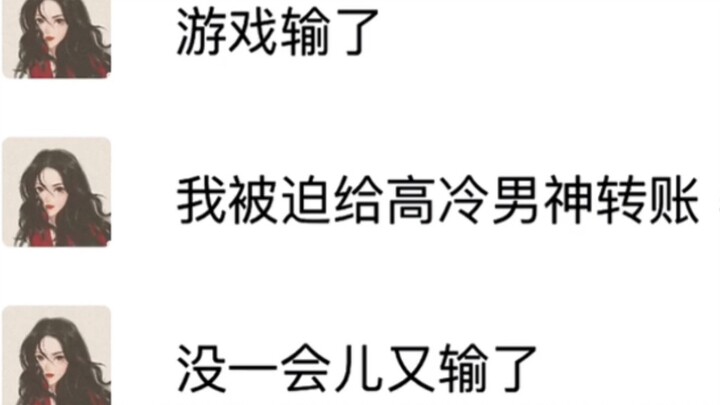 Manis sekali sampai otak cintaku akan tumbuh, jadi aku menghukum diriku sendiri dengan menonton "Tru