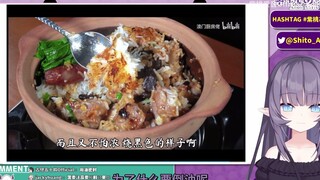 日本厨娘看腊味排骨煲仔饭：看起来很好吃啊！