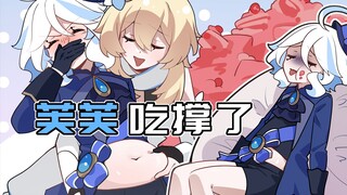【原神日常】芙芙被小蛋糕塞满！荧妹的消食秘诀竟是转移魔法！
