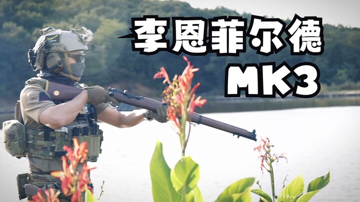 Lee Enfield MK3 李恩菲尔德 抛壳模型 星辰模玩