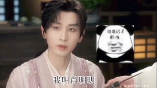 《被反派暴打之后我找李莲花告状啦！》