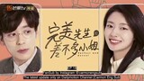 Perfect and Casual (2020) | Cdrama | with English subtitles | ep 18 out of 24 ep