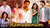 Ramabanam Telugu movie  Gopichand,dimplehayathi