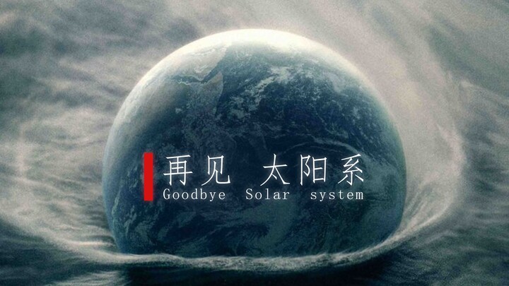 2,500 Years of Perseverance 🌎 Goodbye, Solar System!