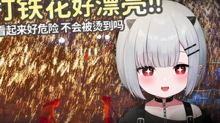 طفل يشاهد عرض "رقص الحديد" الصيني لأول مرة، جميل جدًا! 【فيديو يوم جديد】