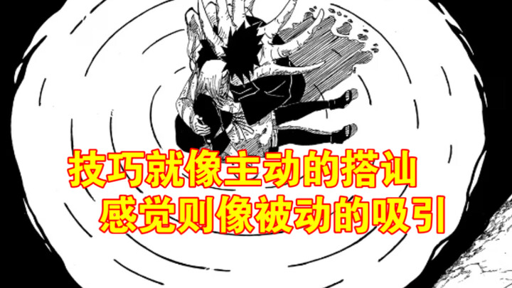 Melalui Jogo Shiozaki dan Uchiha Obito, mari membahas teknik Koyoharu Gotouge dan nuansa karya Masas