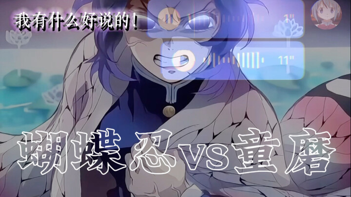 "Demon Slayer: Kyojuro Rengoku vs. Inosuke Hashibira" Voice Acting