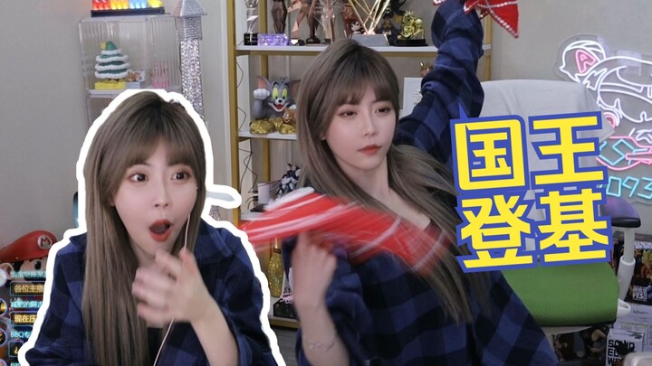 Sister Zhou was stunned to see a viewer activate the King feature! She excitedly started performing 