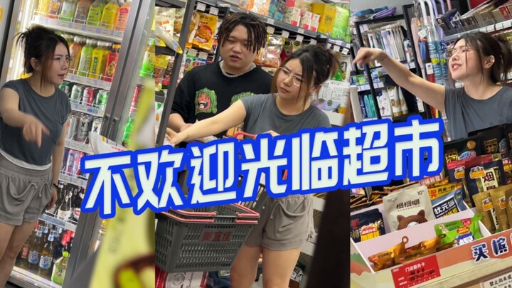 Ini adalah supermarket yang tak menyambut kedatangan pengunjung.