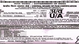 Dui Prithibi by Jeet, Koel & Dev (2010)