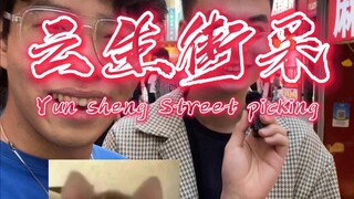 Tôi đang có kế hoạch chuyển nghề và tham gia vào đoàn xiếc.
