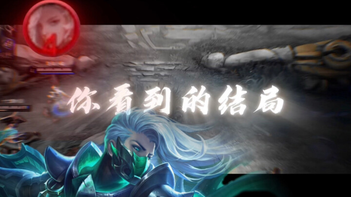 ของขวัญตอบแทนความเย่อหยิ่งของคุณ!