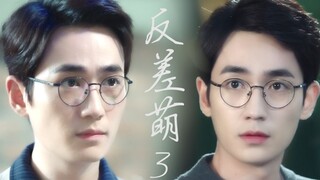 【朱一龙有哪些反差萌】 最终弹 （来自知乎热榜 感谢答主@千千 授权）