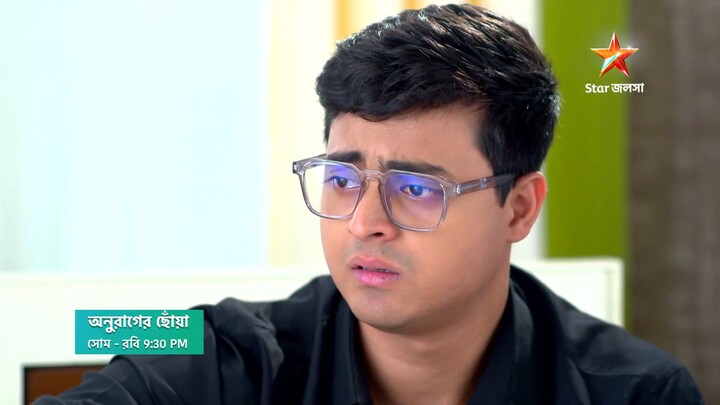 Anurager Chhowa Today Episode