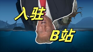 Chuanmou has officially joined Bilibili—please give him lots of love and support...