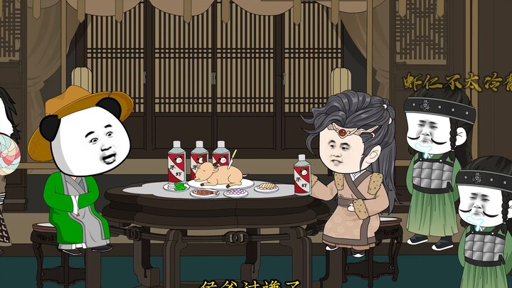 第34集|虾仁坑冯去疾，戏耍大月氏王子