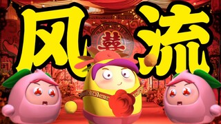 菠萝吹雪：只要钱到位，当牛做马无所谓