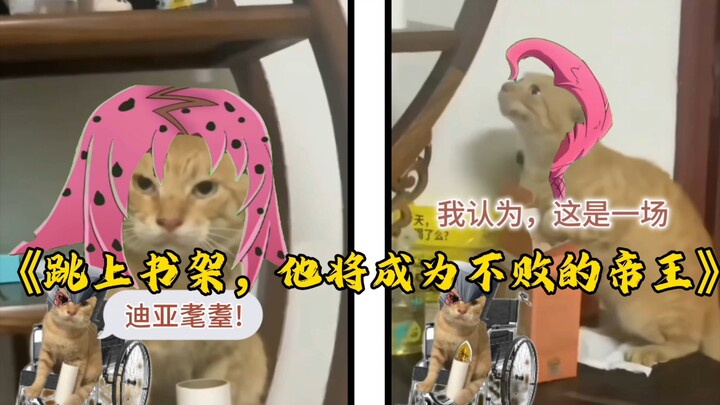 『这是一场试炼』（耄耋）