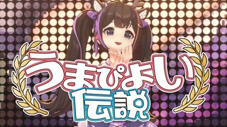 俺の愛狍が︎【东爱璃三周年】