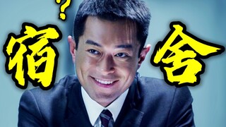 Asrama Anda adalah jalan komersial, kan?