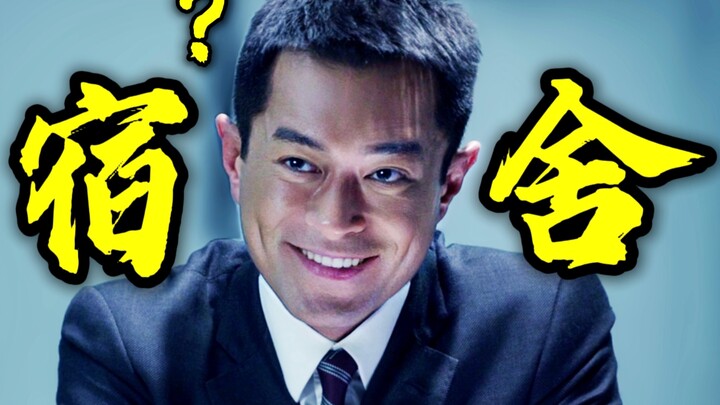 หอพักของคุณเป็นถนนการค้าใช่ไหม?